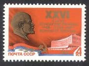 Russia 1981 Lenin / Building / Architecture / Politics / Government / People 1v (n39496)