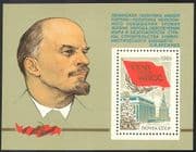 Russia 1981 Lenin/ Kremlin/ Buildings/ Politics/ Architecture 1v m/s (n17883)