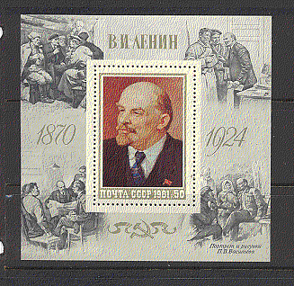 Russia 1981 Lenin  /  People  /  Politics 1v m  /  s (n17867)