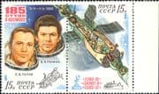 Russia 1981 Record 185 Day Space Flight/ Astronauts/ Rocket/ Salyut-6/ Soyuz 2v set s-t pr (n28767)