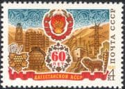 Russia 1981 Ship/ Sheep/ Crops/ Dam/ Electricity/ Energy/ Science/ Industry 1v (n30991)