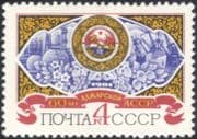 Russia 1981 Ships/ Harbour/ Cranes/ Fruit/ Gas/ Chemical Plant/ Factory/ Arms 1v (n31427)