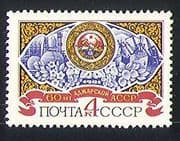 Russia 1981 Ships / Harbour / Fruit / Factory / Arms 1v n31427