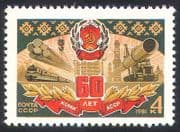 Russia 1981 Train/ Tractor/ Transport/ Cranes/ Rail / Railways / Industry 1v (n24549)