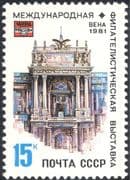 Russia 1981 "WIPA '81"/ Stamp Exhibition/ Palace/ Buildings/ Architecture/ StampEx 1v (n44245)