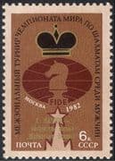 Russia 1982 Anatoly Karpov/ Winner Chess Championships/ Sports/ Games/ Gold o/p 1v (n11781)