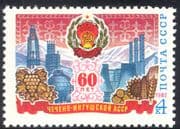 Russia 1982 Chemical Industry/ Power Station/ Grapes/ Crops/ Farming/ Coat-of-Arms 1v (n43171)