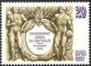 Russia 1982 Football World Cup Championships, Spain/ WC/ Soccer/ Games/ Sports 1v (n21388)