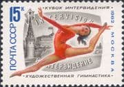Russia 1982 Gymnastics Contest/ Gymnast/ Sports/ Games/ Television/ TV 1v (ru1052)