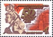 Russia 1982 Komsomolsk-on-Amur 50th/ Town Hall/ Buildings/ Workers 1v (ru1189)
