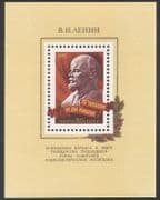 Russia 1982 Lenin / People / Politics / Government 1v m / s (n39063)