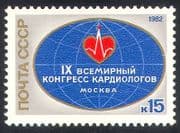 Russia 1982 Medical / Health / Heart / Animation 1v (n30393)