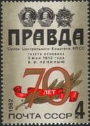 Russia 1982 Pravda 70th Anniversary/ Newspapers/ Papers/ Communication/ People/ Printing 1v (ru1008)