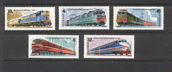Russia 1982 Railway / Locomotives / Trains 5v set (n16985)
