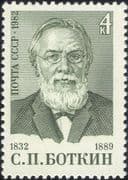 Russia 1982 Sergey Botkin/ Doctor/ Medical/ Health/ Welfare/ People/ Science 1v (ru1016)