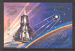 Russia 1982 Space / 25th Anniv Sputnik / Satellite m / s b628