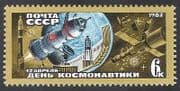 Russia 1982 Space / Cosmonauts Day / Rockets / Transport 1v (n11777)