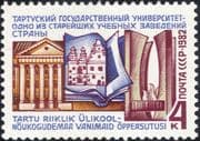 Russia 1982 Tartu University 350th Anniversary/ Books/ Education/ Buildings/ Monument 1v (ru1022)