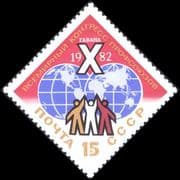 Russia 1982 Trades Unions Congress/ Trade Unionists/ Workers/ Maps/ People 1v (ru1240)