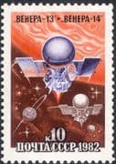Russia 1982 Venera 13/ Venera 14/ Space Flights/ Venus/ Planets/ Science/ Exploration 1v (n11808)