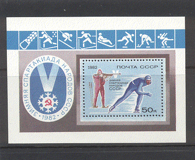 Russia 1982 WINTER GAMES / Skiing / Marksman m / s n12053