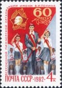 Russia 1982 Young Pioneers Organisation 60th/ Lenin/ Flags/ Scouts 1v (ru1167)