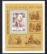 Russia 1983 Lenin / People / Politics / Government / Military 1v m / s (n33485)