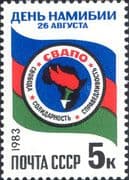 Russia 1983 Namibia Day National Flag/ SWAPO Emblem/ People/ Politics 1v (ru1245)
