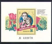 Russia 1983 Peace / Flowers / Environment Protection / Farming / Workers 1v m / s (n33490)