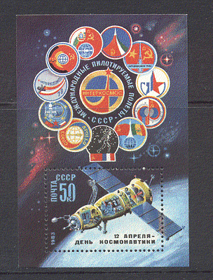 Russia 1983 SPACE / Exploration m / s ref:n12041