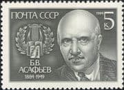 Russia 1984 Boris Asafev/ Music/ Composers/ Arts/ People/ Instruments 1v (ru1013)