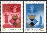 Russia 1984 Chess Championships/ Sports/ Games/ Statue/ Spassky Tower 2v set (n11779)
