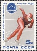 Russia 1984 European Women's Skating Championships/ Winter Sport 1v (n45087)