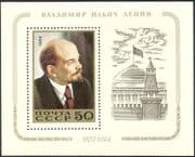 Russia 1984 Lenin 114th Birthday Anniversary/ Politics/ People 1v m/s (n44129)