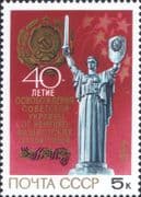 Russia 1984 Liberation/War Memorial/Statue/Monument/Military/Battles 1v (ru1237)