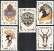 Russia 1984 Moscow Zoo/ Parrot/ Leopard/ Crane/ Ape/ Animals/ Nature/ Wildlife 5v set (b939)