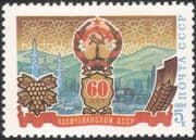 Russia 1984 Nakhichevan ASSR/ Electricity/ Power/ Grapes/ Crops/ Sheep/ Farming 1v (n45051)