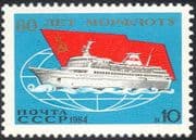 Russia 1984 Passenger Liner/ Cruise Ship/  Merchant Fleet/ Flag/ Ships/ Boats/ Transport 1v (n23779)