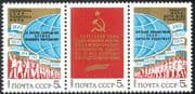 Russia 1984 Peace March/ Globe/ Animation 3v set strp (n43069)