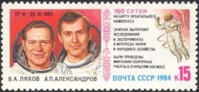 Russia 1984 Space/ 150 Days Flight/ Astronauts/ Cosmonauts/ Salyut 7/ Soyuz/ Transport/ Rockets 1v (n11793)