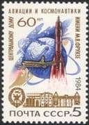 Russia 1984 Space/ Aviation/ Planes/ Aircraft/ Rocket/ Soyuz-Salyut/ Transport 1v (n11799)