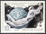 Russia 1984 Space/ Cosmonauts Day/ Satellite/ Globe 1v (n11778)