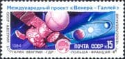 Russia 1984 Space Observatory / Astronomy / Stars / Planets 1v set (n11764)