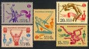 Russia 1984 Sports / Games / Basketball/ Wrestling 5v set (b8609d)