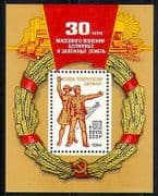 Russia 1984 Trucks / Tractor / Farming / Transport / Crops / Food / Wheat 1v m / s (n30880)