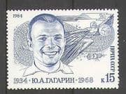 Russia 1984 Yuri Gagarin / Space / Flight / Astronauts / People / Satellite 1v (n25888)