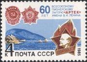 Russia 1985 Artek Pioneers Camp 60th/ Lenin/ People/ Politicians/ Black Sea 1v (n46194)