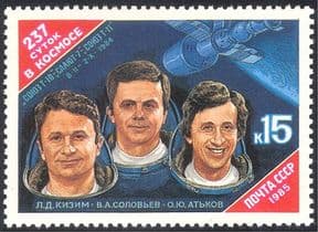 Russia 1985 Cosmonauts 237 Days in Space/ Astronauts/ People/ Spacecraft 1v (n11774)