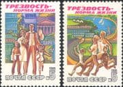 Russia 1985 Health/ Welfare/ Alcohol/ Sport/ Boats/ Football/ Tennis/ Buildings 2v set (n29317)