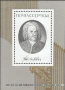 Russia 1985 J S Bach/ Composer/ Musicians/ Music/ Opera/ People 1v m/s (n33488)
